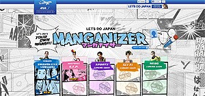 manganizer